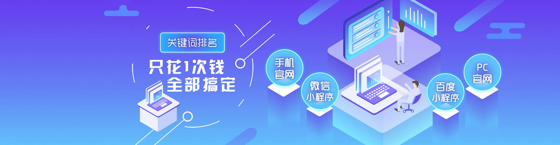 盐源sem竞价